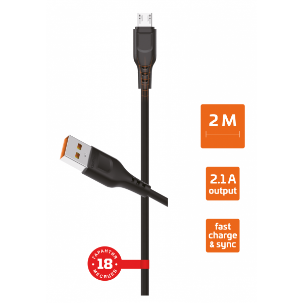 Кабель USB - micro-USB GoPower GP01M-2M, чёрный пластик штекер, 2м, круглый чёрный ПВХ, 2.1 A