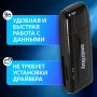Картридер USB 3.0 SD/Micro SD, SBR-705-K Smartbuy чёрный