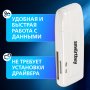 Картридер USB 3.0 SD/Micro SD, SBR-705-W Smartbuy белый
