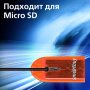 Картридер SBR-710-O MicroSD Smartbuy, оранжевый