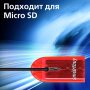 Картридер SBR-710-R MicroSD Smartbuy красный
