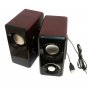 Акустические колонки Dialog AST-25UP Cherry Stride 6W RMS -  2.0, питание от USB