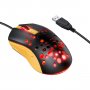 Мышь проводная игровая Hoco GM51, чёрно-жёлтый