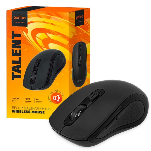 Мышь беспроводная Perfeo TALENT, оптич., 6 кн, USB, 800-1600 dpi, бесшумная, чёрная