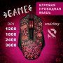 Мышь проводная игровая Smartbuy RUSH SBM-745G-K X15, чёрная