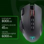 Мышь беспроводная игровая Alpha, RGB, 9 кнопок, 8000 dpi, T-Line, чёрный