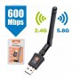 Адаптер беспроводной USB - Wi-Fi с антенной RTL8811 для DVB-T2 приставок