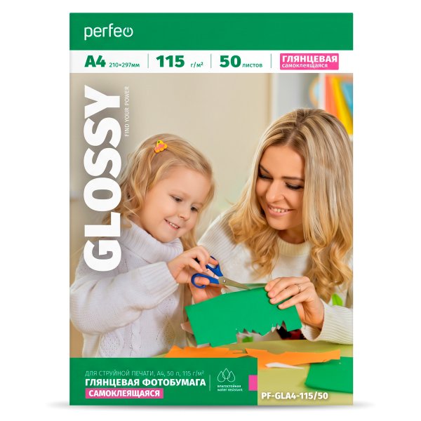 Фотобумага Perfeo А4 115 г/м2 самоклеящаяся глянцевая 50л (PF-GLA4-115/50) (GS1)
