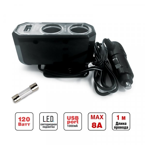AVS CS212U Разветвитель прикуривателя 12/24 (на 2 выхода+USB) светодиод.подсв.