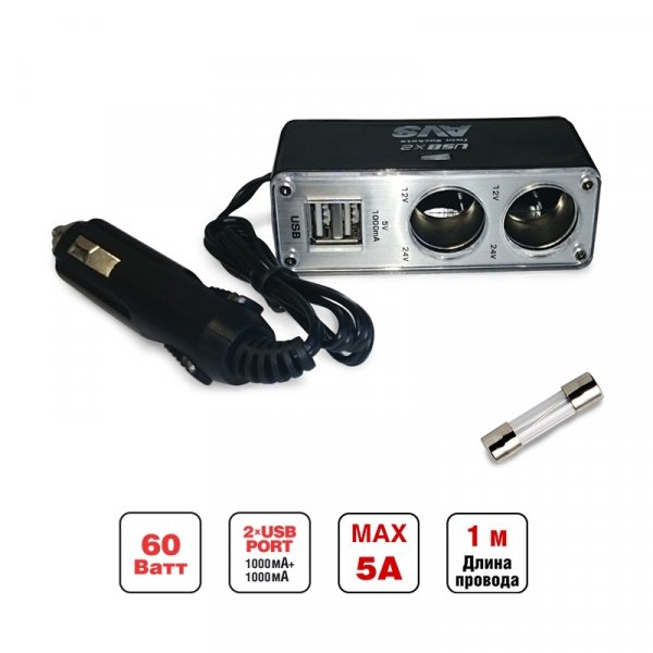 AVS CS219U Разветвитель прикуривателя 12/24 (на 2 выхода+2 USB)