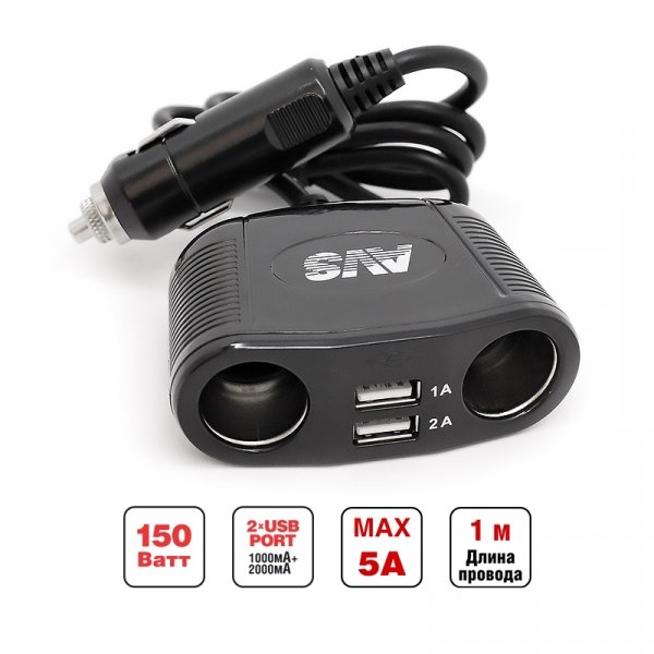 AVS CS220U Разветвитель прикуривателя 12/24 (на 2 выхода+2 USB)