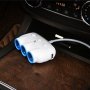 Разветвитель прикуривателя Hoco C1 (3 выхода + 2 USB) белый