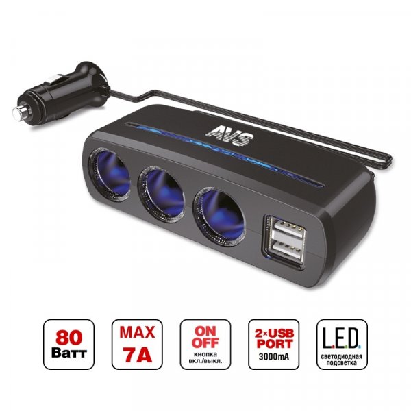 AVS CS318U Разветвитель прикуривателя 12/24 (на 3 выхода+ 2 USB)