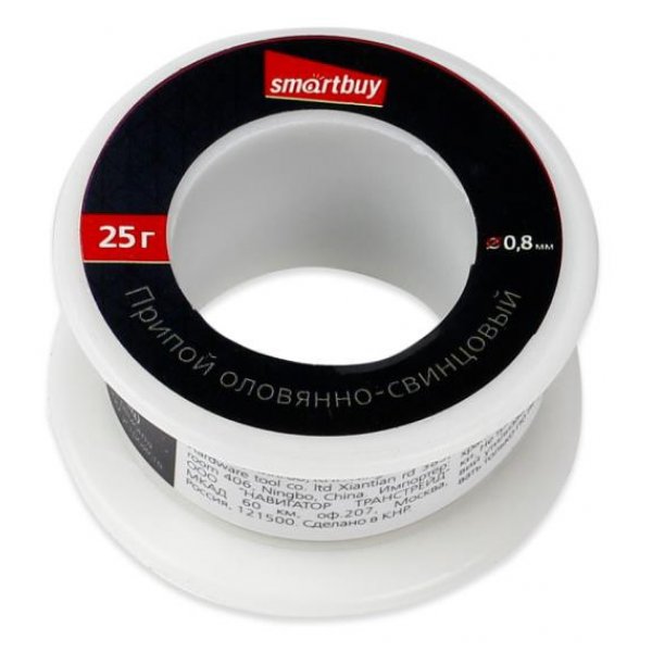 Припой ПОС-25 (оловянно-свинцовый 60/40), катушка 25 г, Smartbuy tools