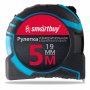 Рулетка измерительная, 5м*19мм, прорезиненный корпус,противоуд., усиленный зацеп,SmartbuyTools