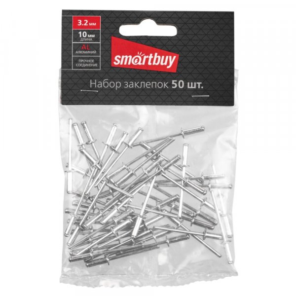 Заклепки Smartbuy tools 3.2 мм, 10 мм, нерж. покрытие, алюминий, 50 шт.