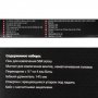 Отвертка с набором бит 66 шт., ст.CR-V, 64 биты, отв.,магн. кейс Smartbuy tools