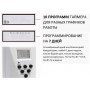 Таймер электронный GoPower Timix 04 16A 3600W 7дн/24ч/1мин (1/12/48)