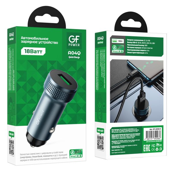 АЗУ USB, QC3.0, GFPoWeR A04Q, серый металлик (13/130)