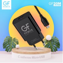СЗУ USB + кабель micro-USB, 2.1A, GFPoWeR GF20M, черный (48/192)