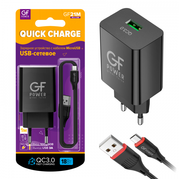 СЗУ USB + кабель micro-USB, 3A, QC3.0, GFPoWeR GF21M, чёрный (48,192)