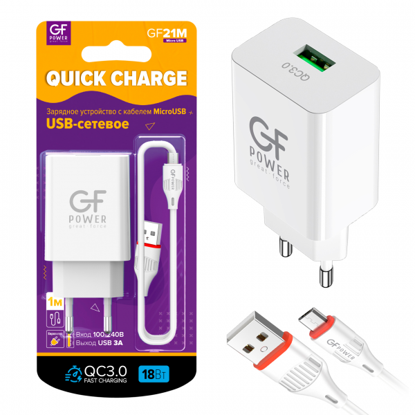 СЗУ USB + кабель micro-USB, 3A, QC3.0, GFPoWeR GF21M, белый (48,192)
