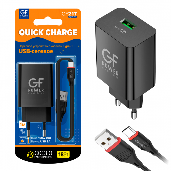СЗУ USB + кабель Type-C, 3A, QC3.0, GFPoWeR GF21T, чёрный (48,192)