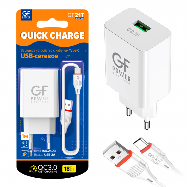 СЗУ USB + кабель Type-C, 3A, QC3.0, GFPoWeR GF21T, белый (48,192)