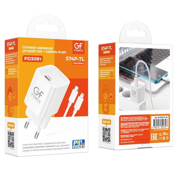 СЗУ Type-C + кабель 8-pin - Type-C, PD30W, GFPoWeR S74P-TL, белый (30/180)