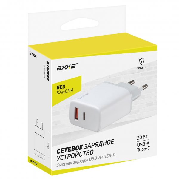 СЗУ Type-C + USB, PD20W, QC3.0, Axxa, белый