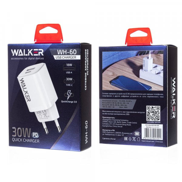 СЗУ Type-C + USB, PD30W, QC3.0, Walker WH-60, белый