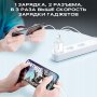СЗУ Type-C + USB, PD30W, QC3.0, Walker WH-60, белый